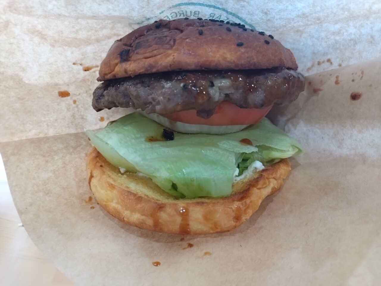 Forest Bear Burger & Diner