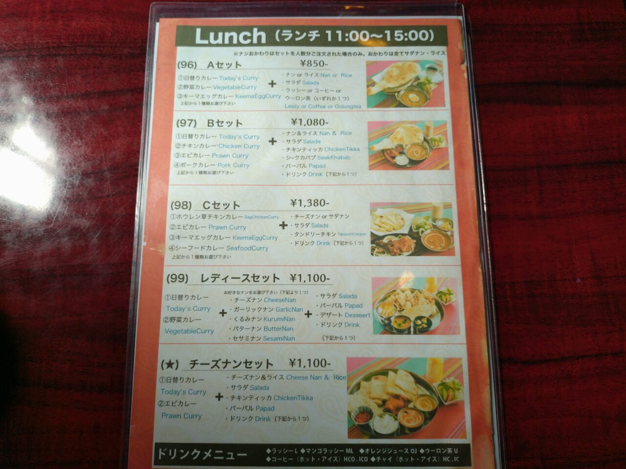 シャクティ香芝店