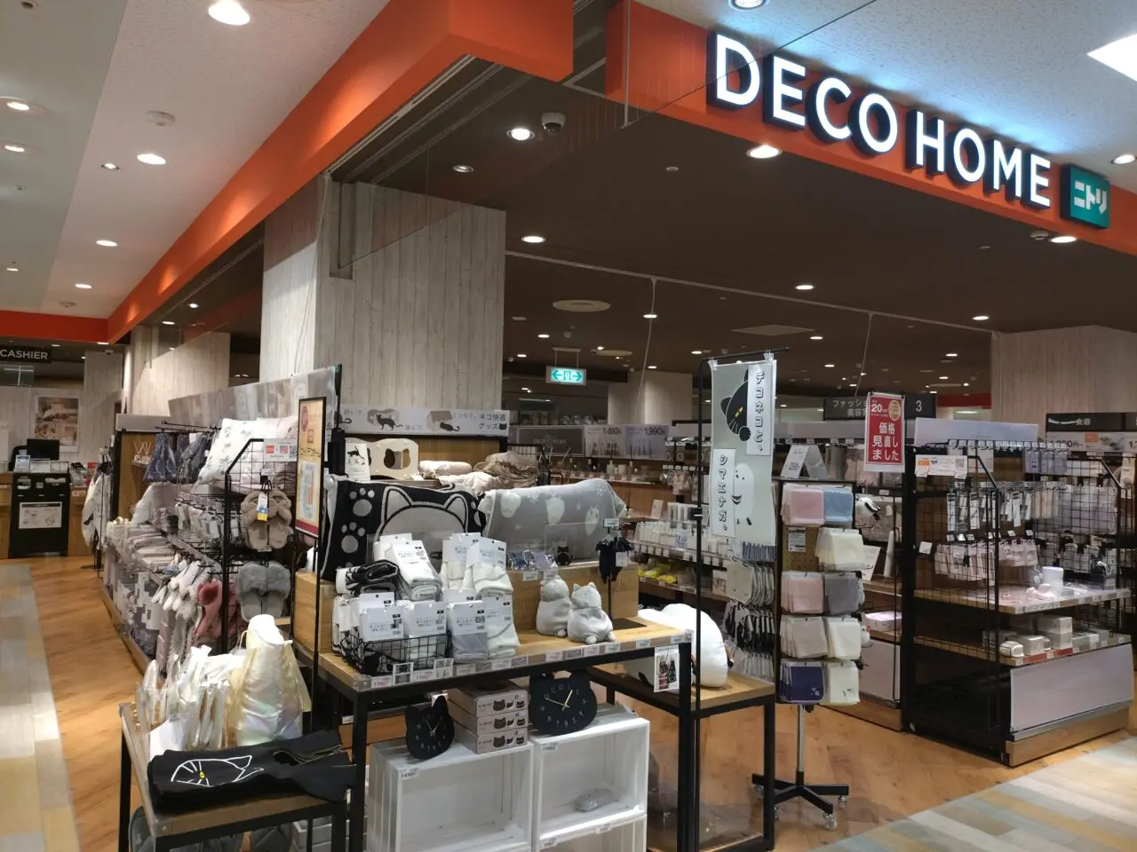 近鉄百貨店生駒店