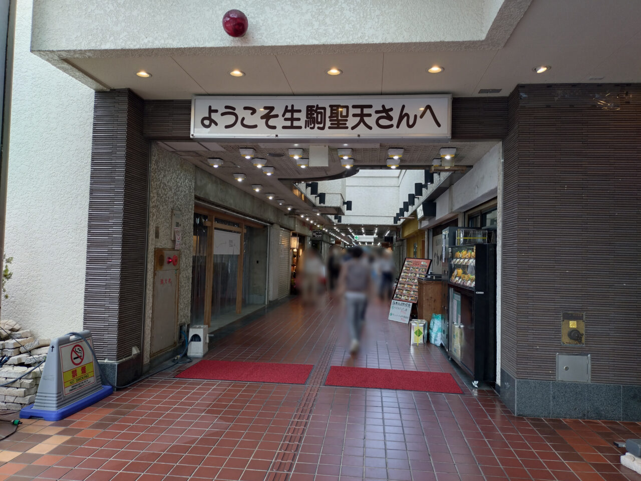 つばめスタンド