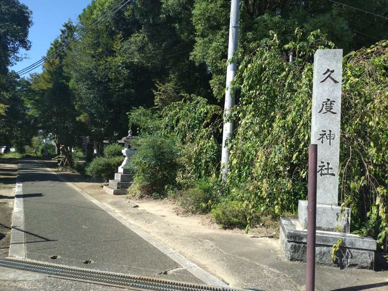 久度神社 秋祭り