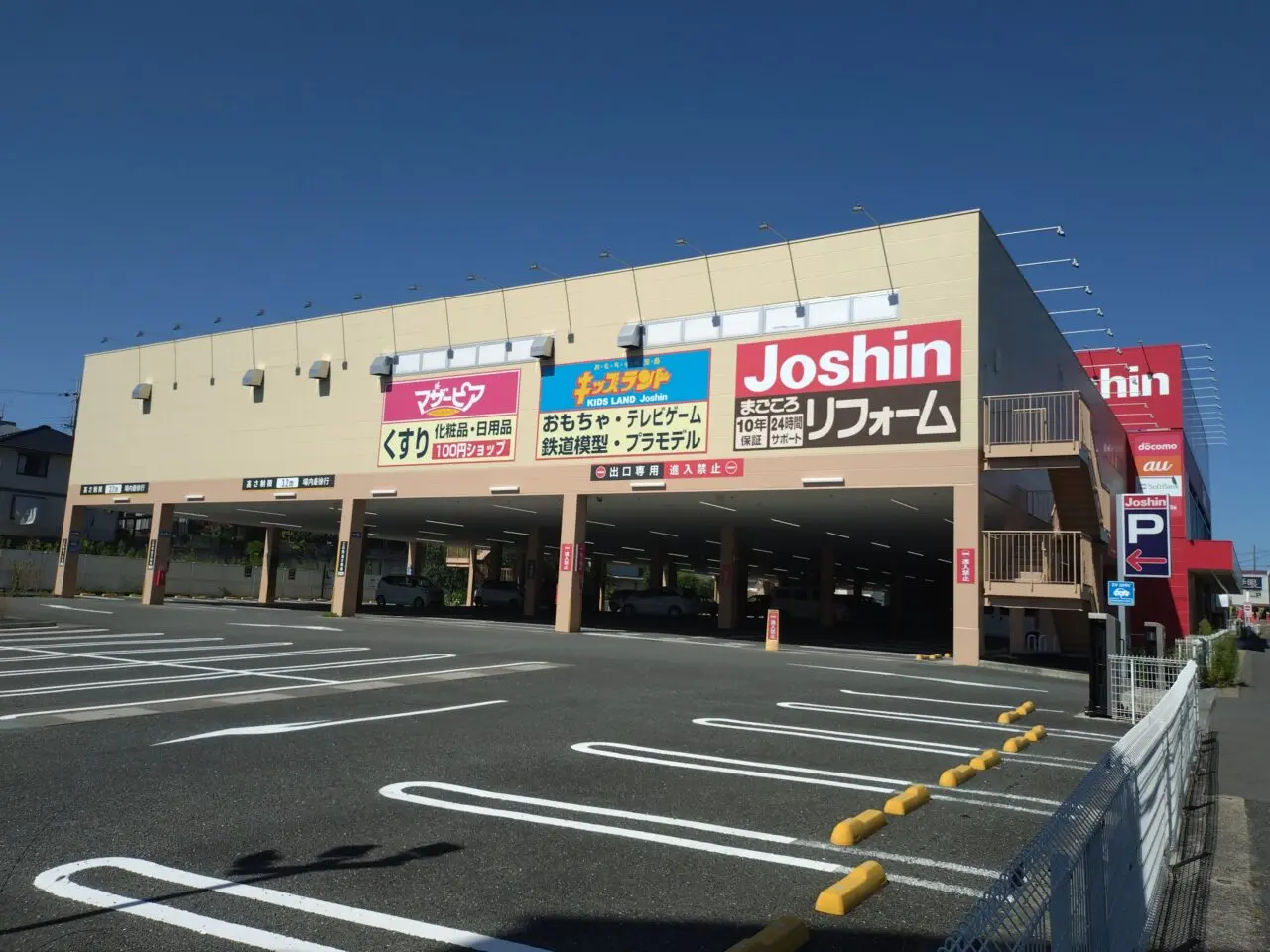 ジョーシン東生駒店