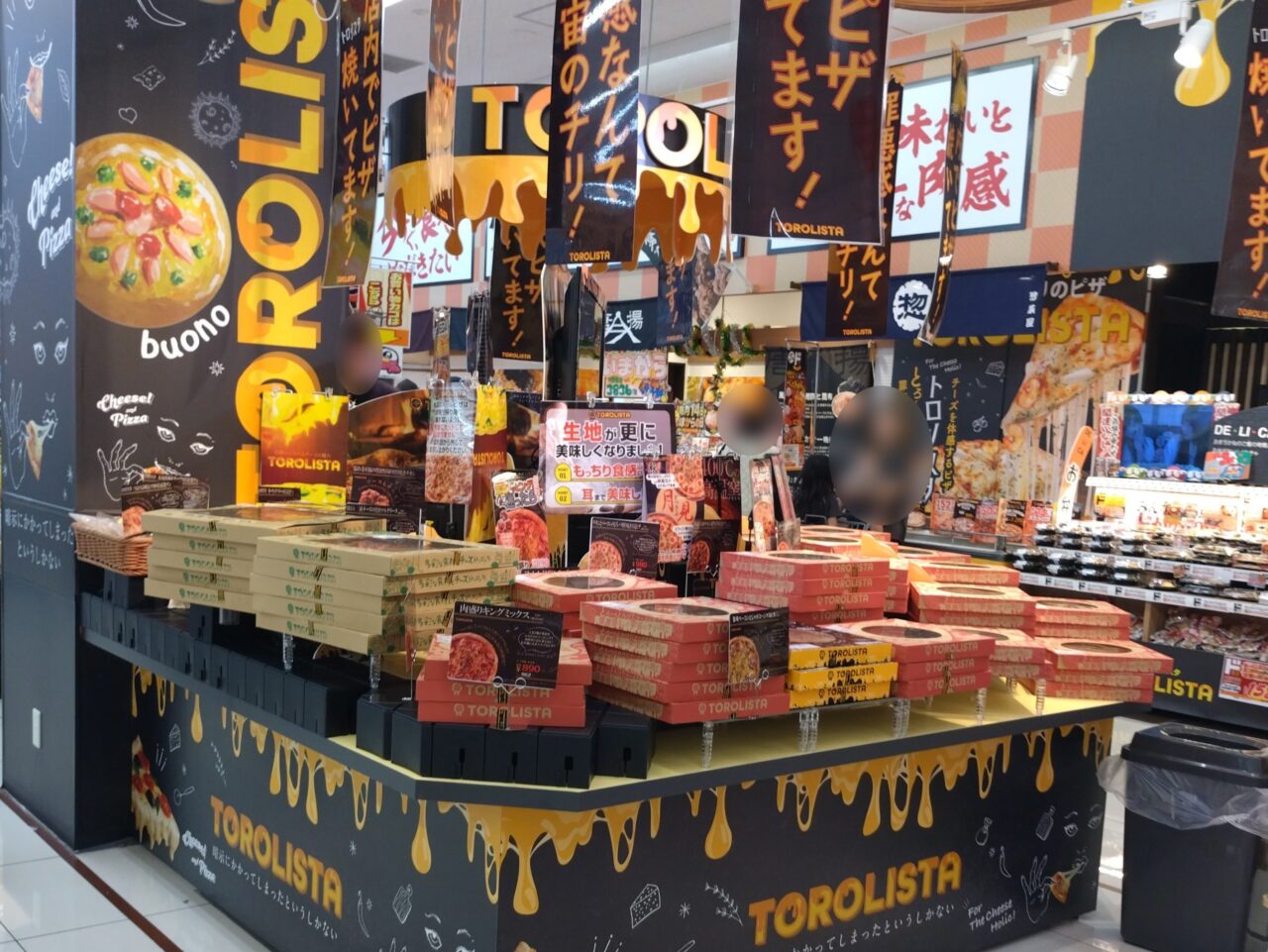 MEGAドン・キホーテUNY 西大和店 TOROOLISTA
