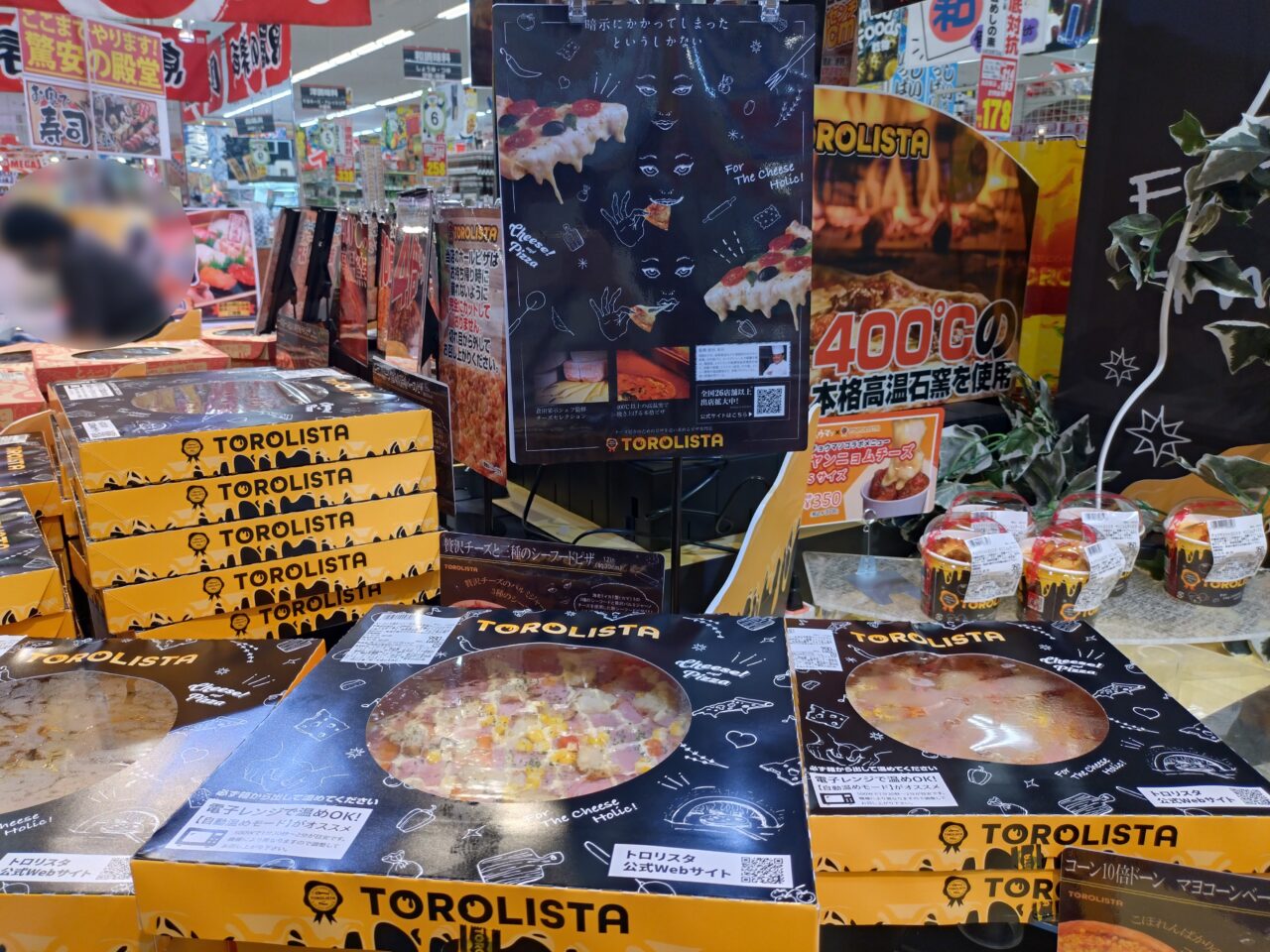 MEGAドン・キホーテUNY 西大和店 TOROOLISTA
