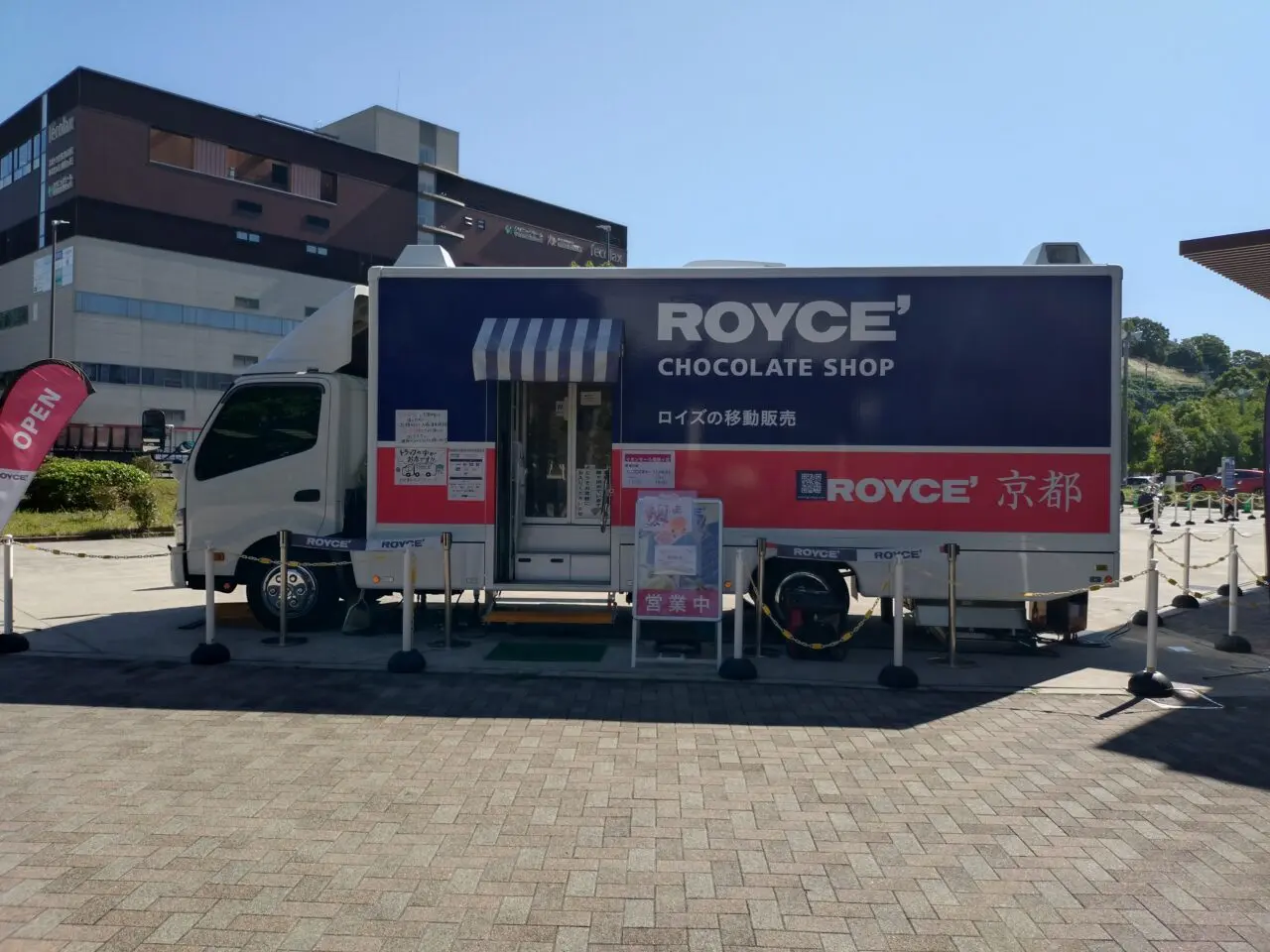 ロイス移動販売