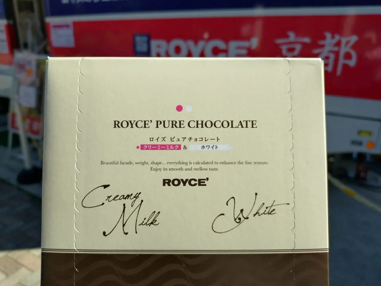 ロイズ移動販売