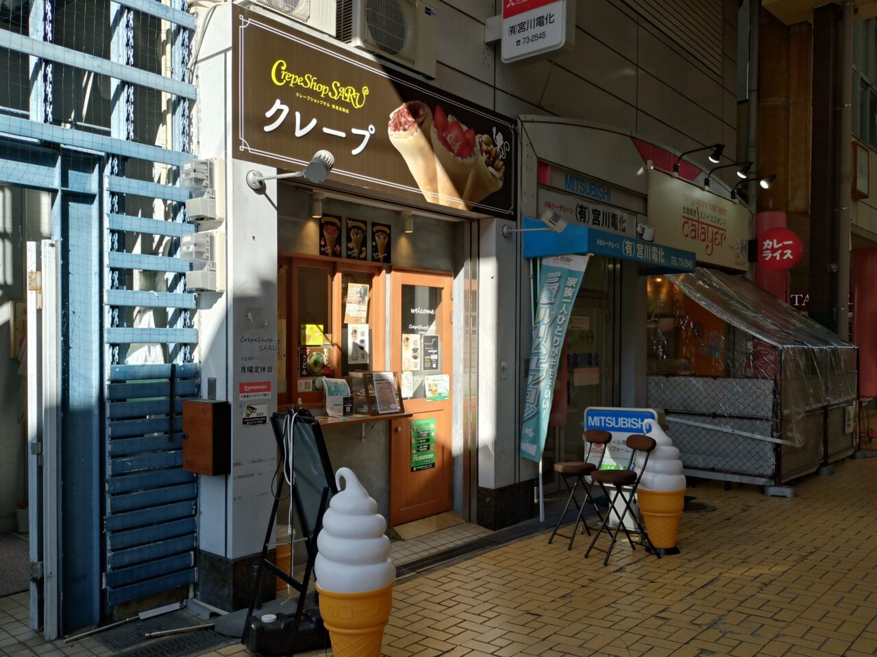 クレープショップサル奈良生駒店