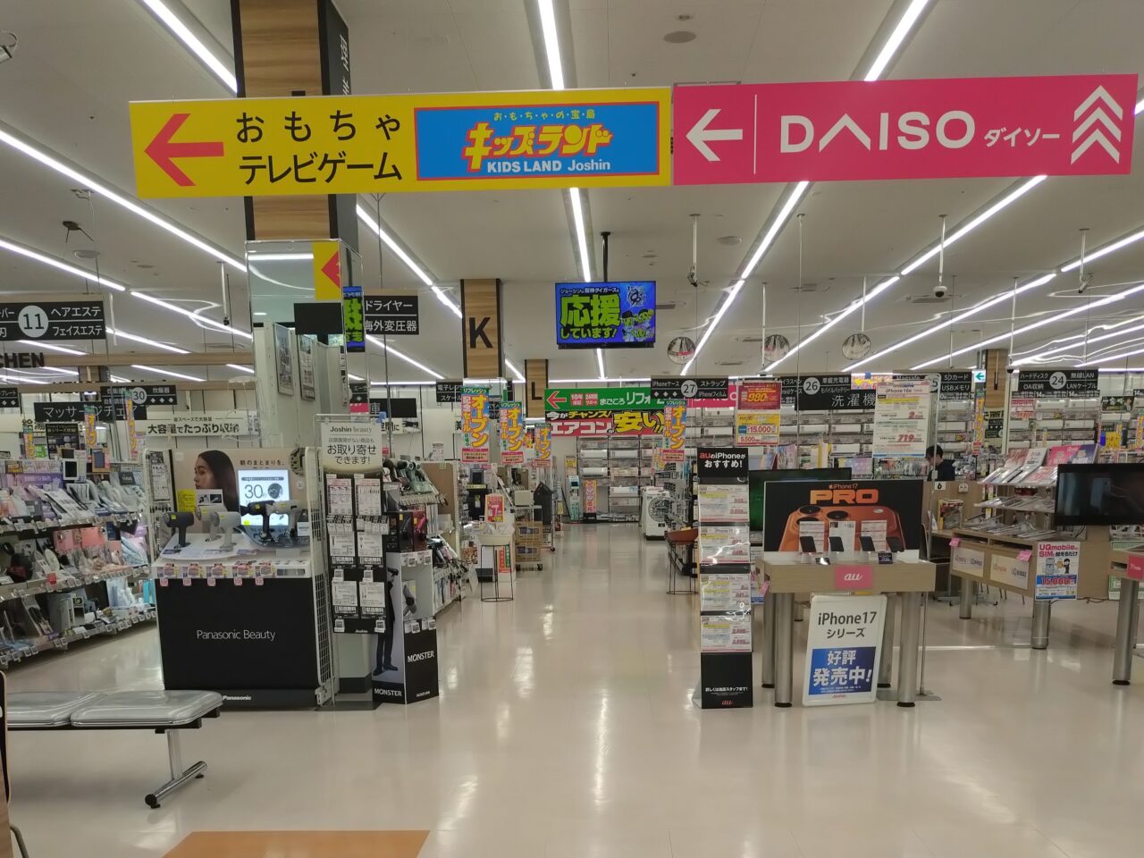 ジョーシン東生駒店