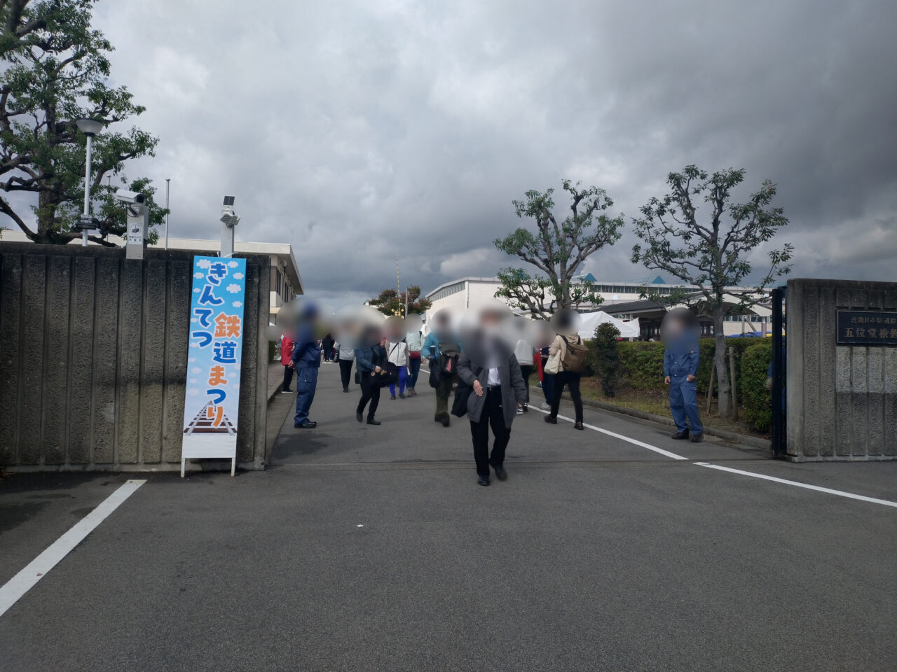 きんてつ鉄道まつり