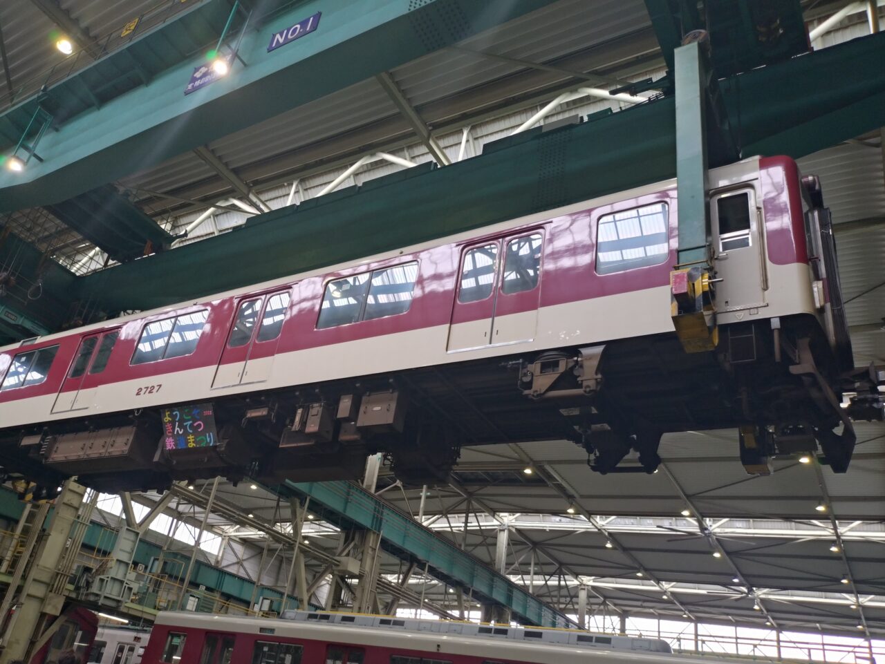 きんてつ鉄道まつり