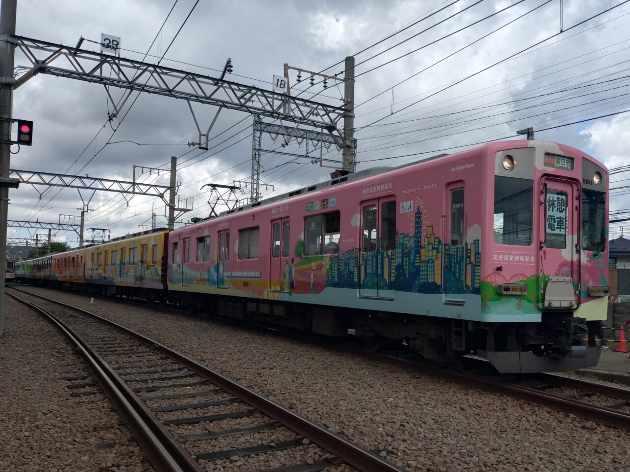きんてつ鉄道まつり