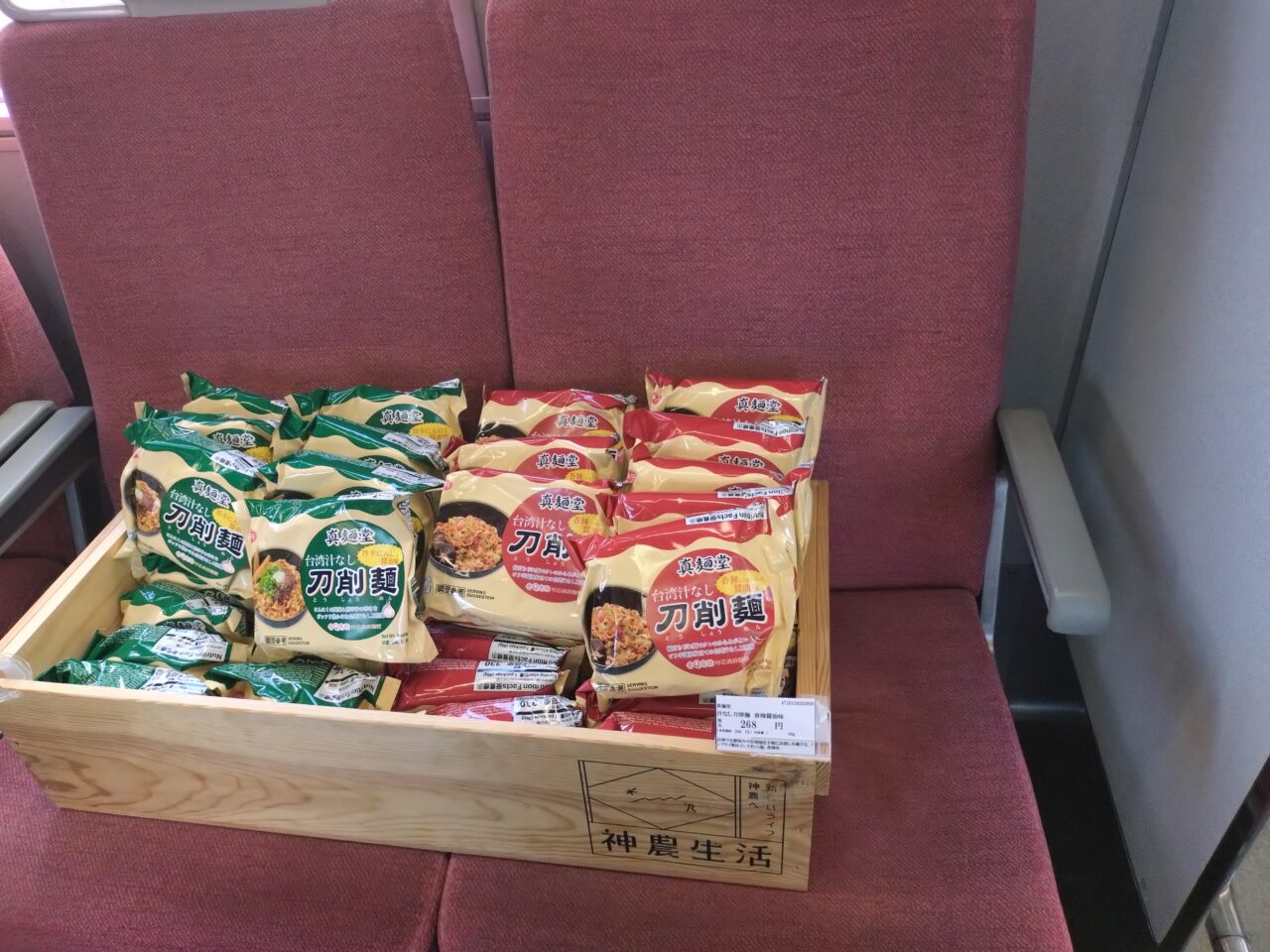 きんてつ鉄道まつり