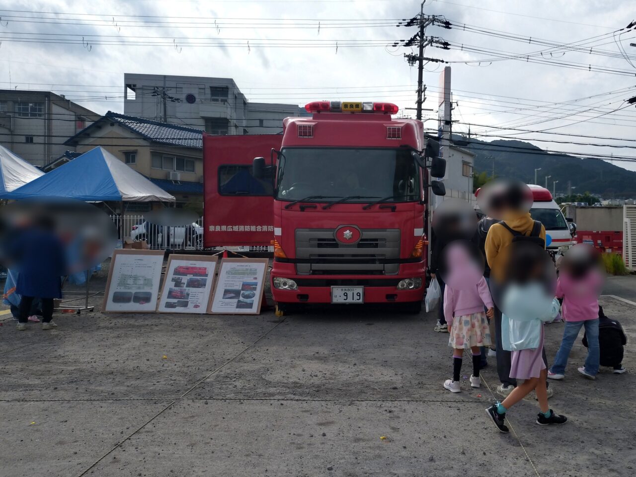 香芝ふれあいフェスタ