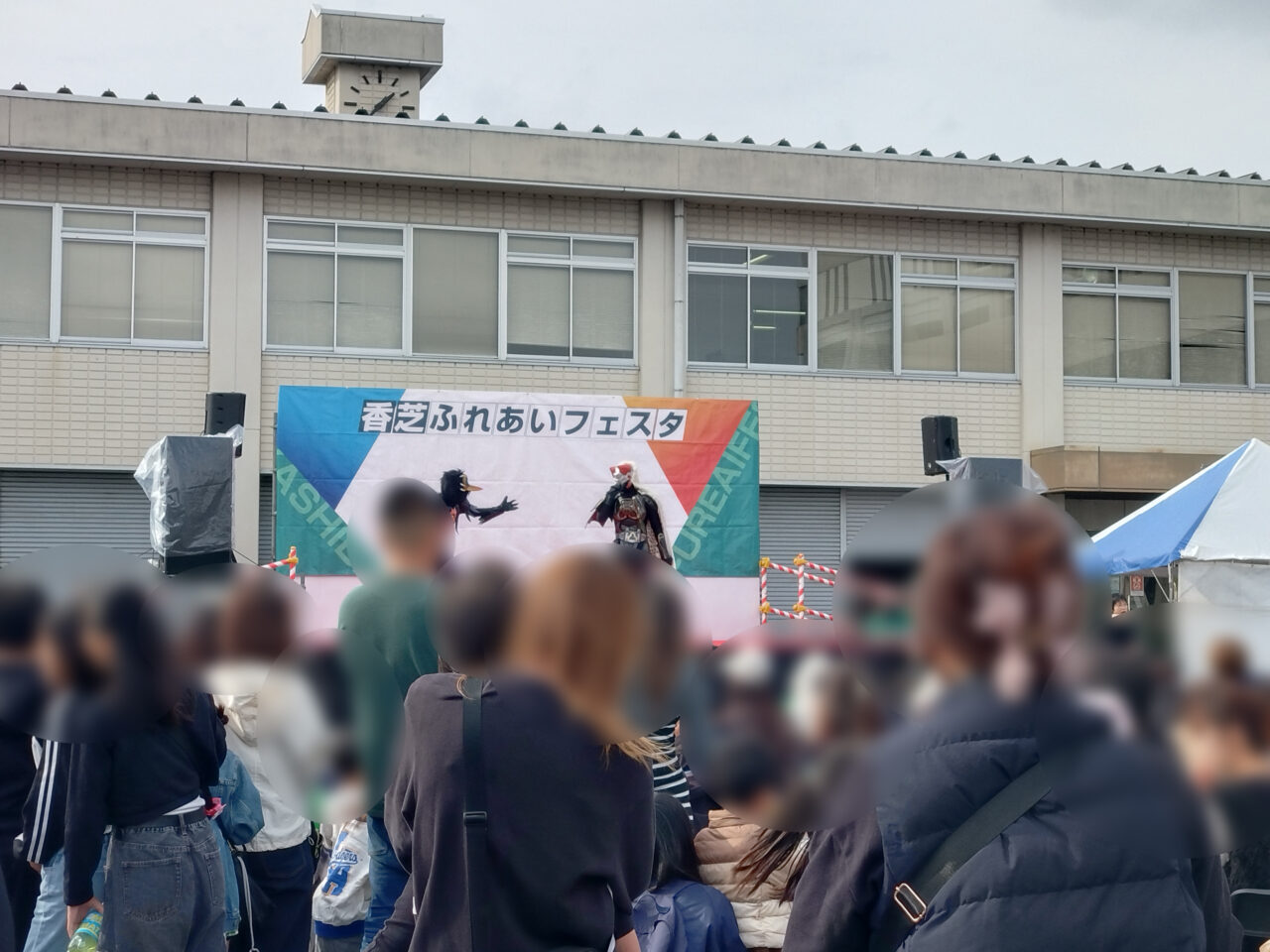 香芝ふれあいフェスタ