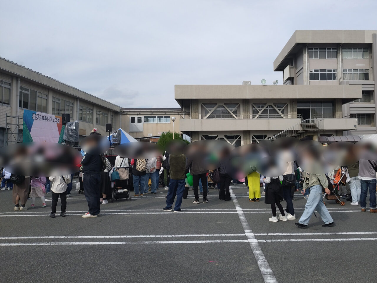 香芝ふれあいフェスタ