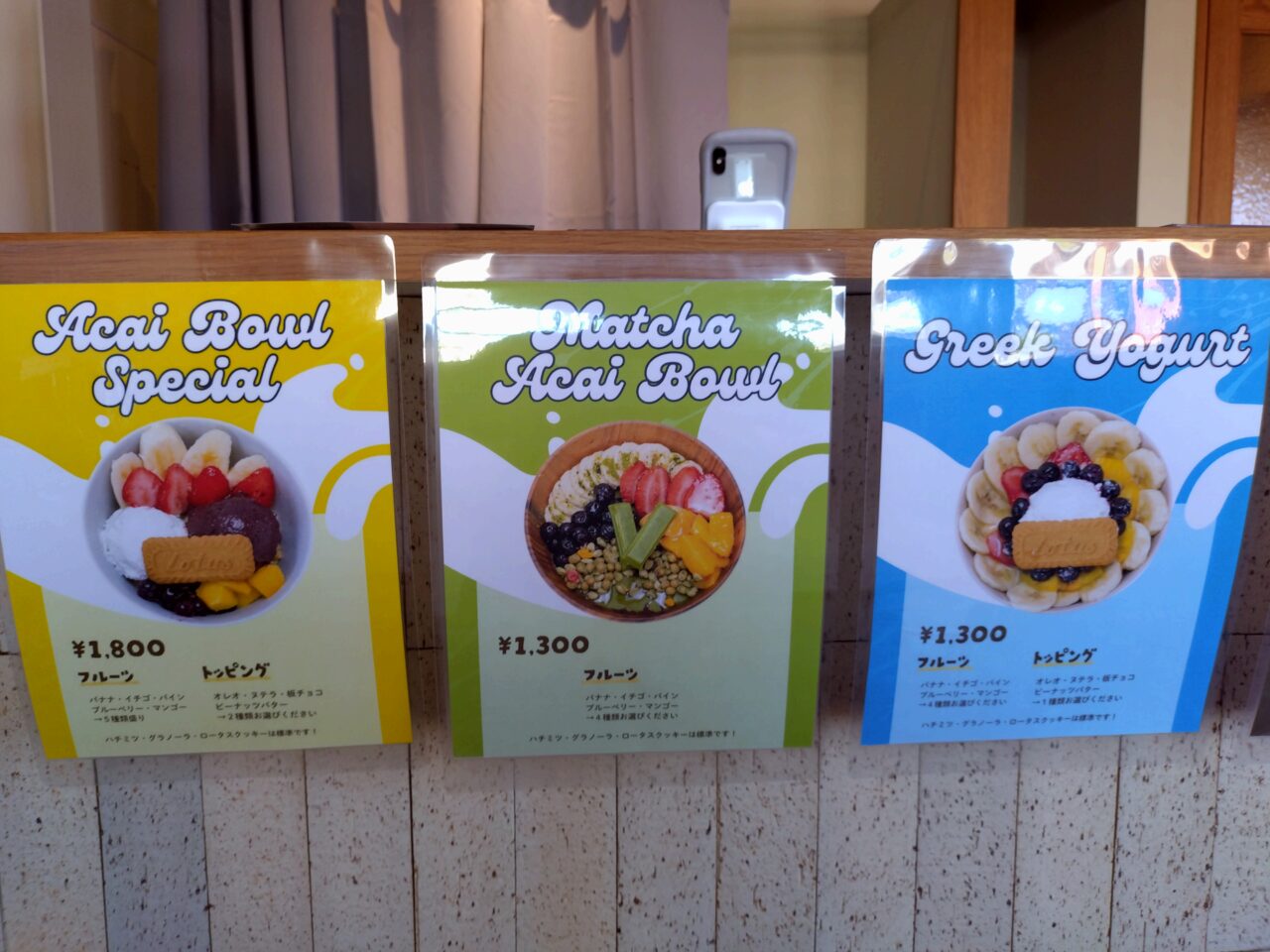 アサイーボウル専門店「BLOOM BOWL」