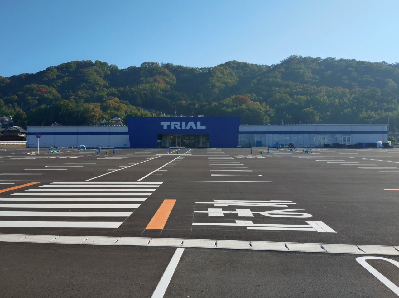 トライアル平群店