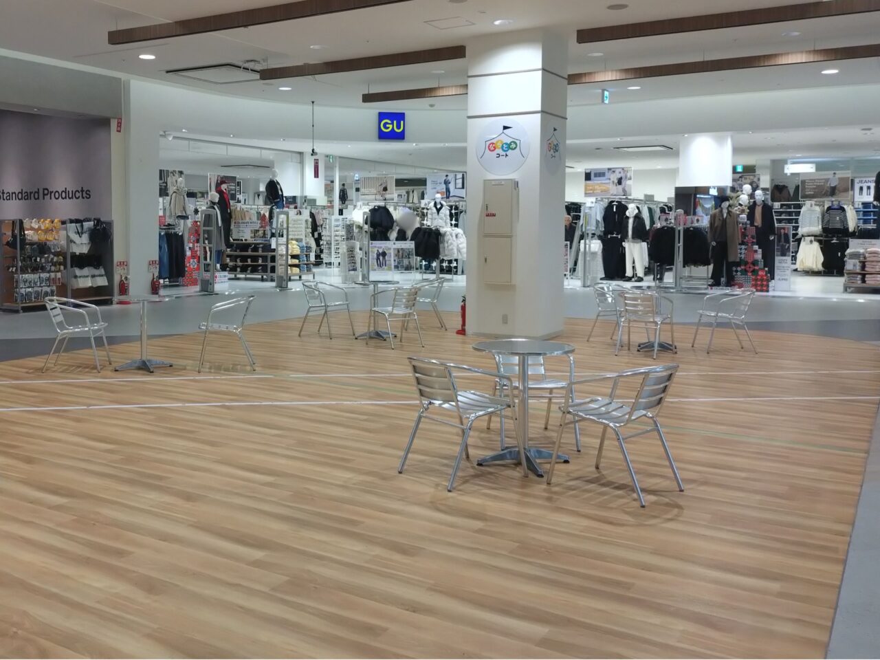 ならとみコート