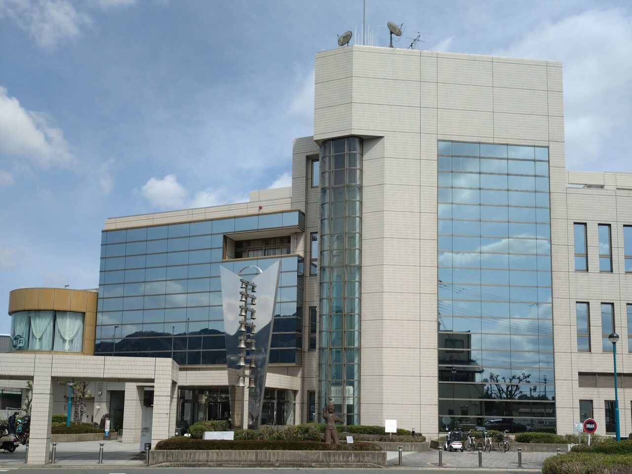 ふたかみ文化センター