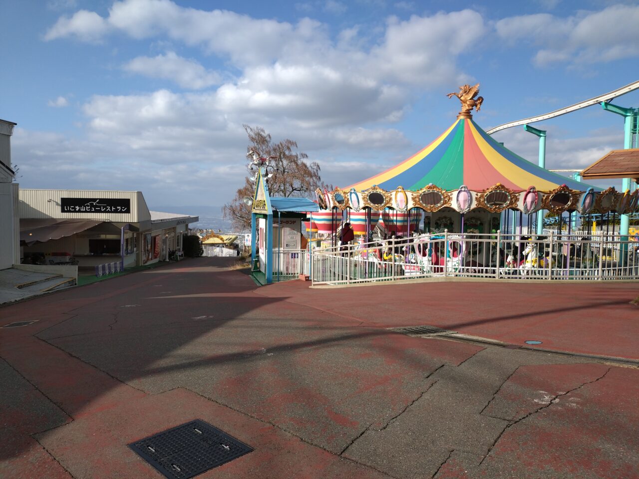 生駒山上遊園地