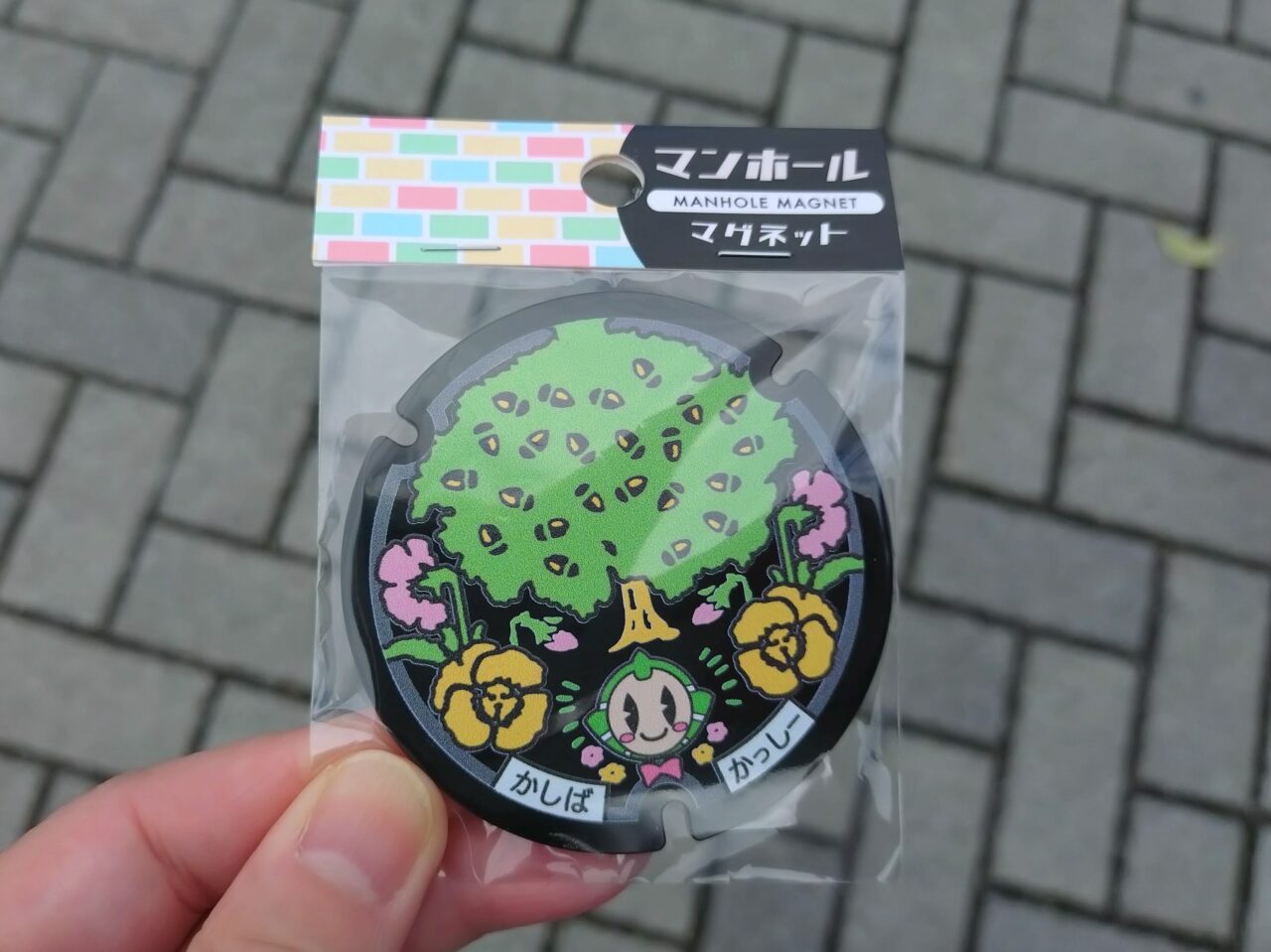 二上エキマエマルシェ