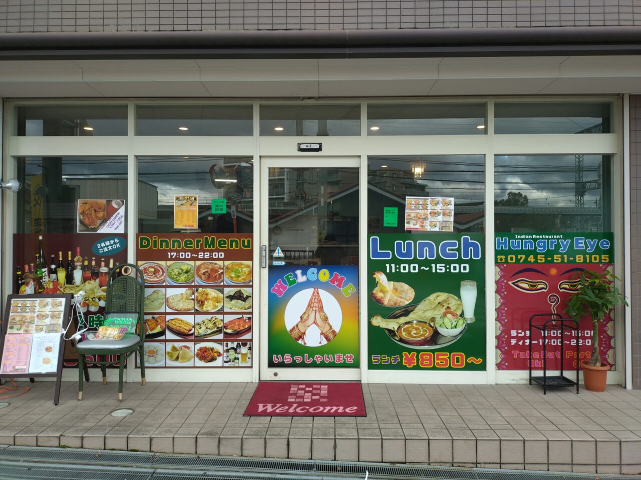 インド・ネパール料理「HUNGRY EYE」