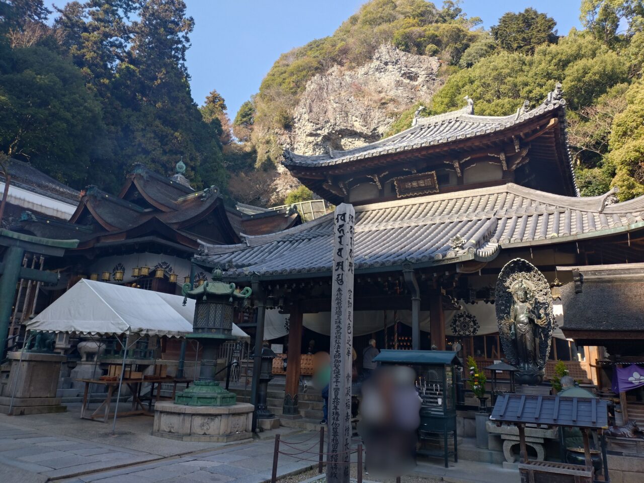 宝山寺