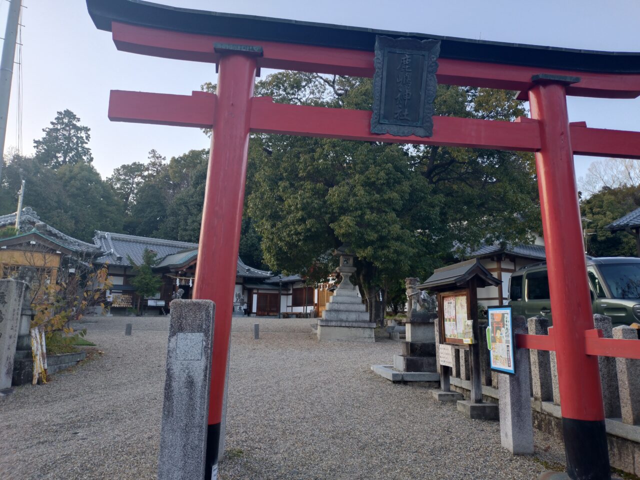 鹿島神社
