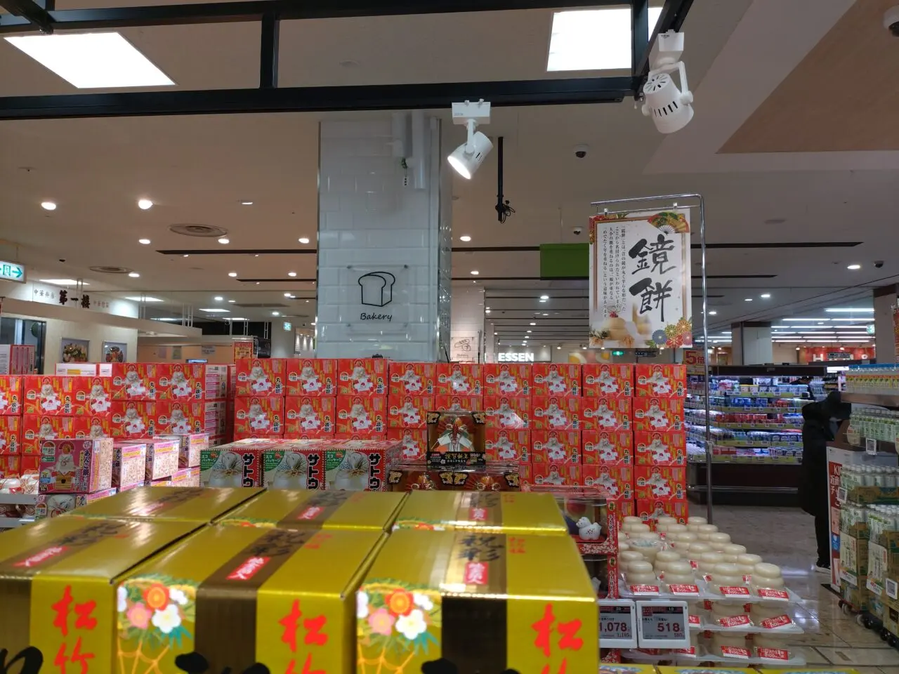 エコール・マミ