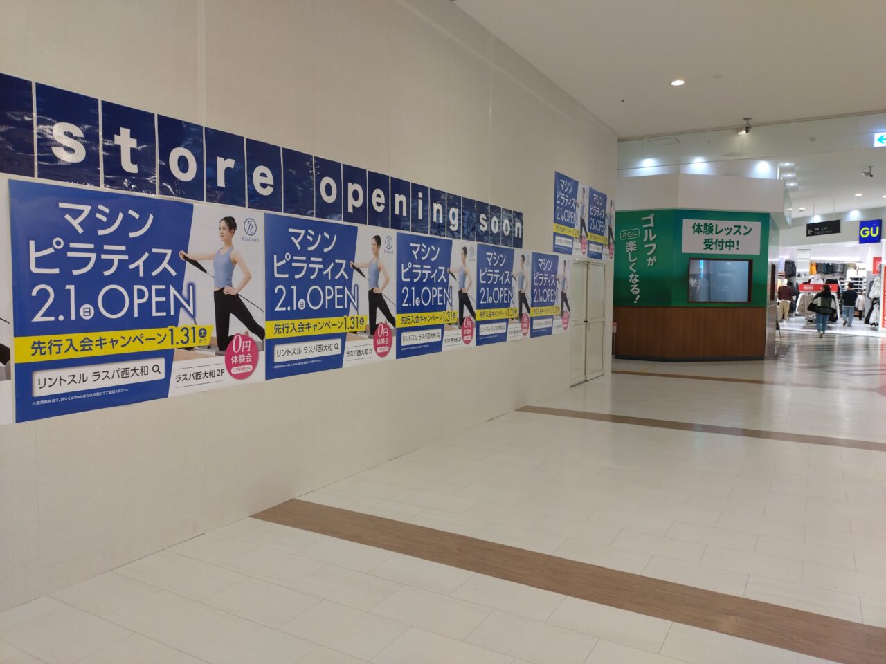 マシンピラティス リンストル ラスパ西大和店