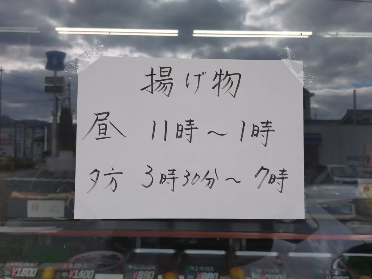 かくがわ精肉店
