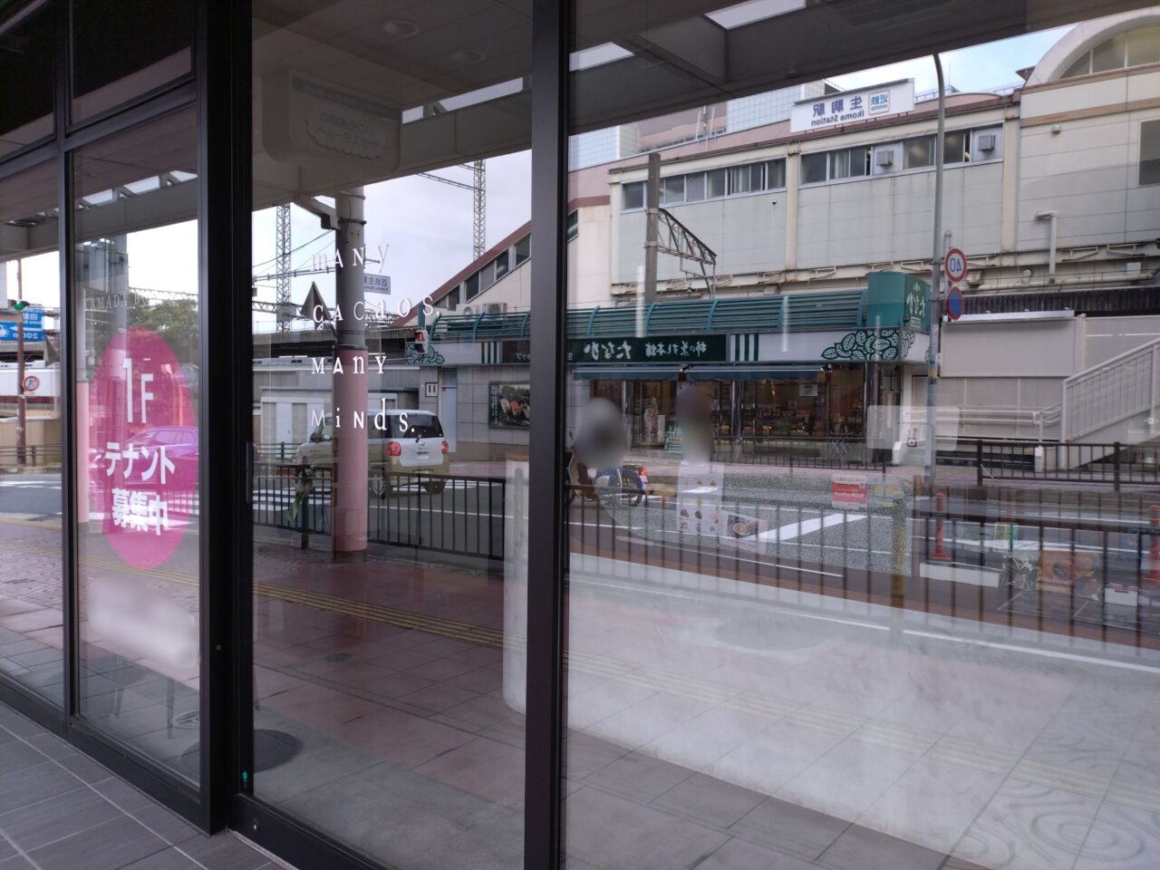 Many Cacaos, Many Minds.