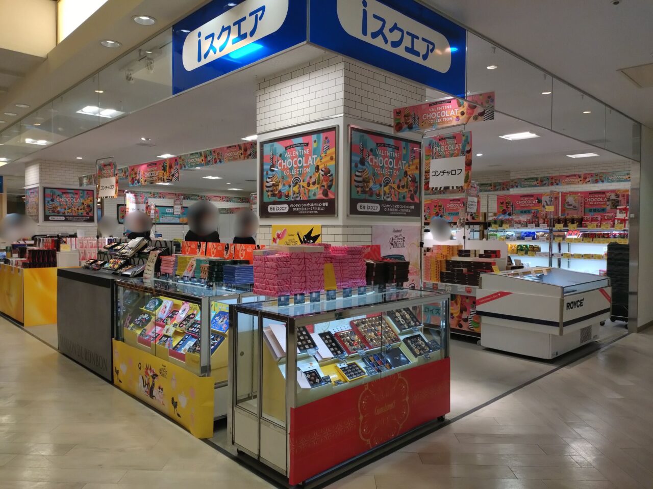 近鉄百貨店バレンタインフェア