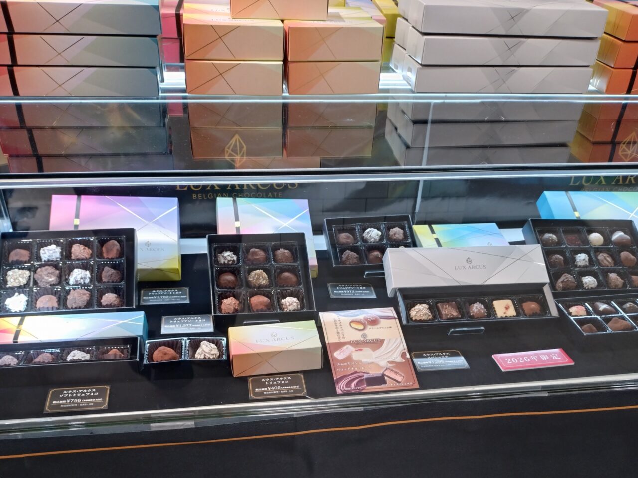 近鉄百貨店バレンタインフェア