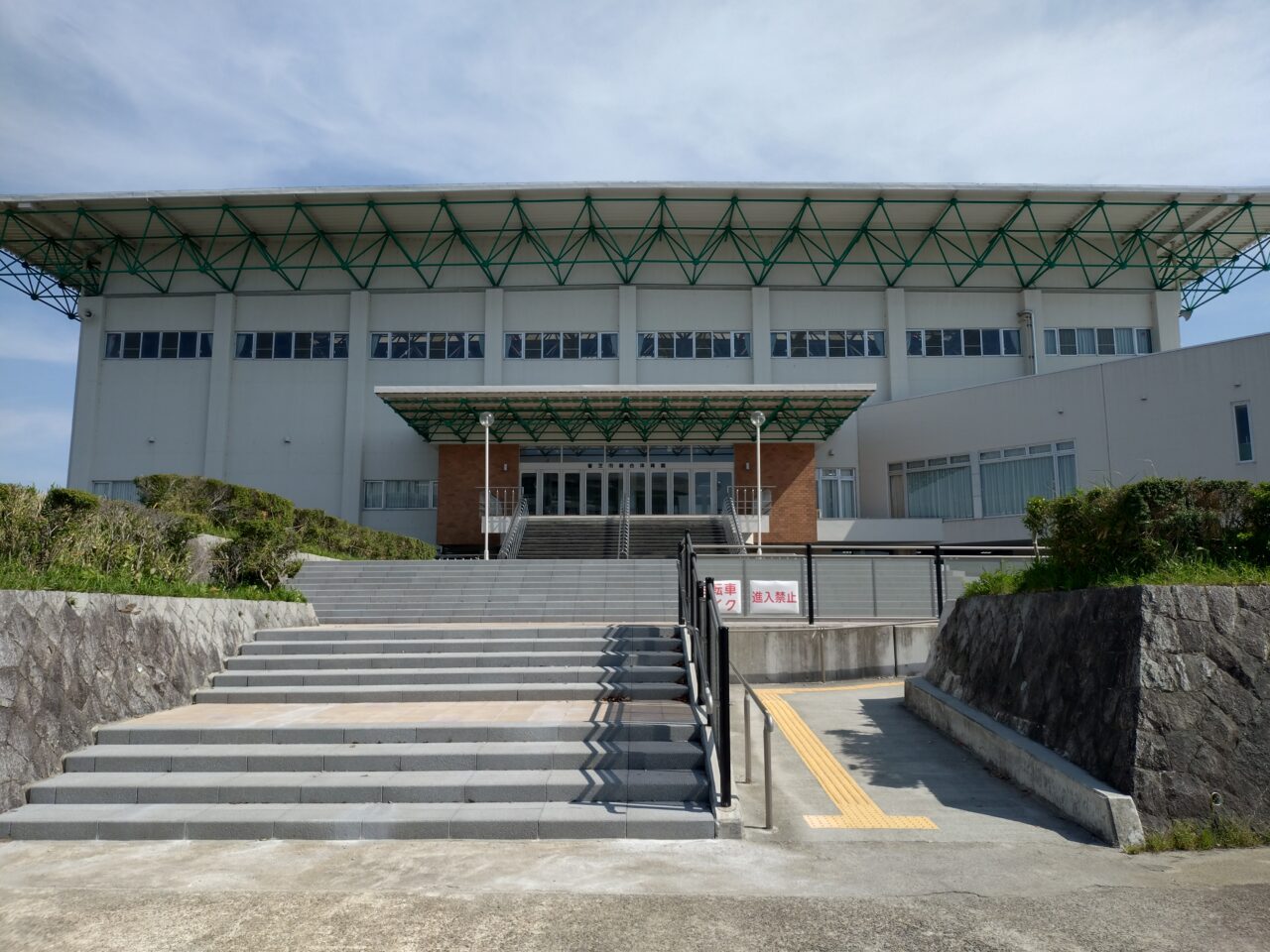 香芝市総合体育館