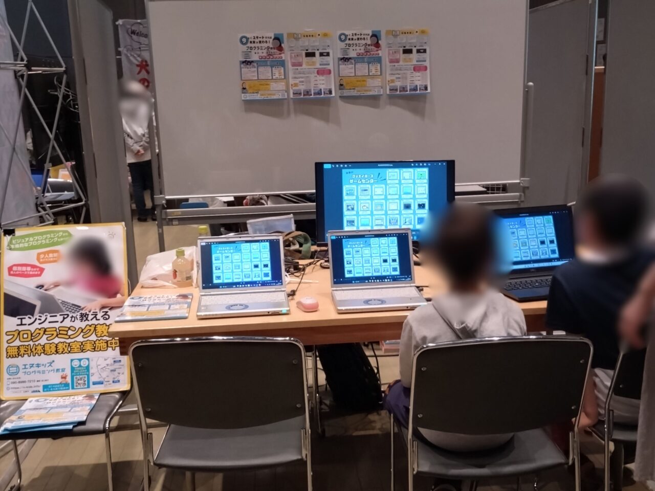 学びのマルシェ