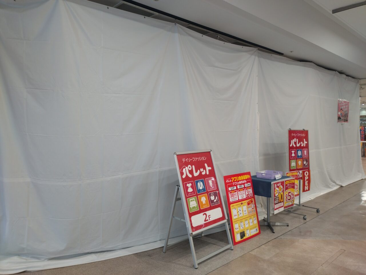 ドムドムバーガー