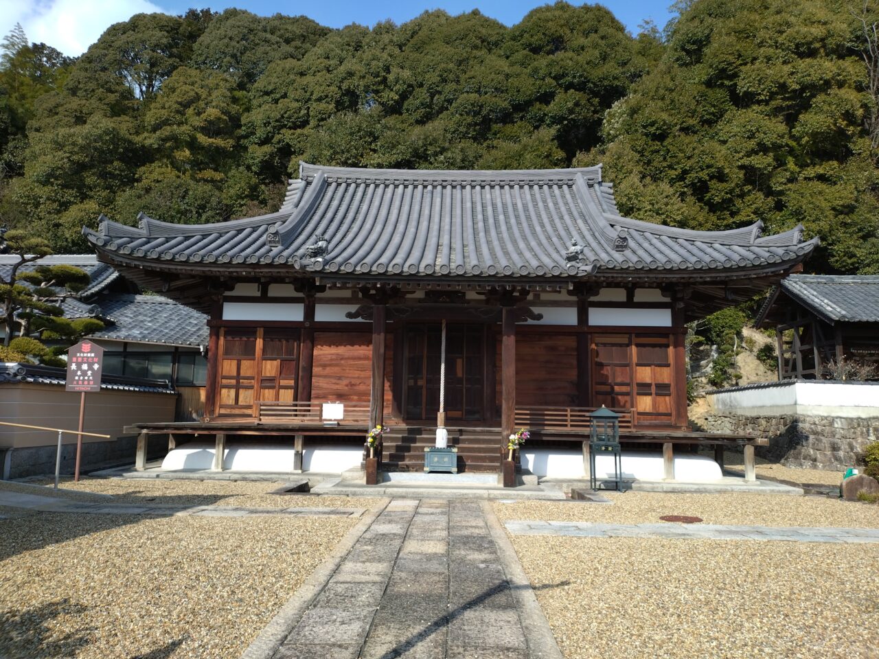 長福寺
