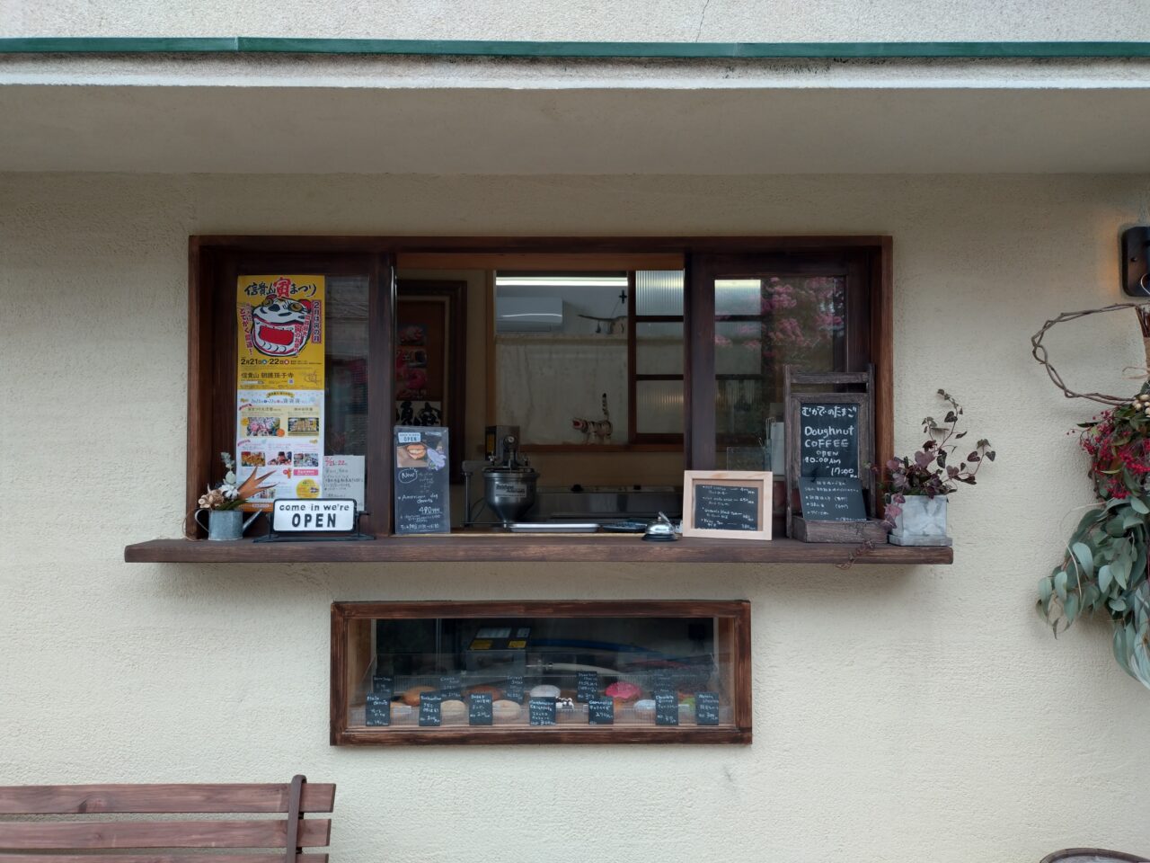 むかでのたまご