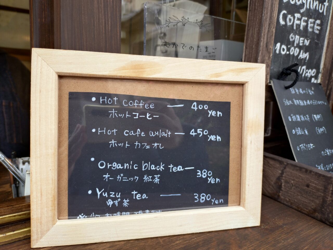 むかでのたまご