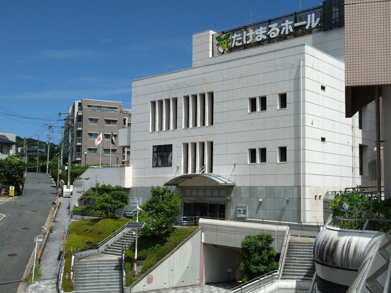 たけまるホール