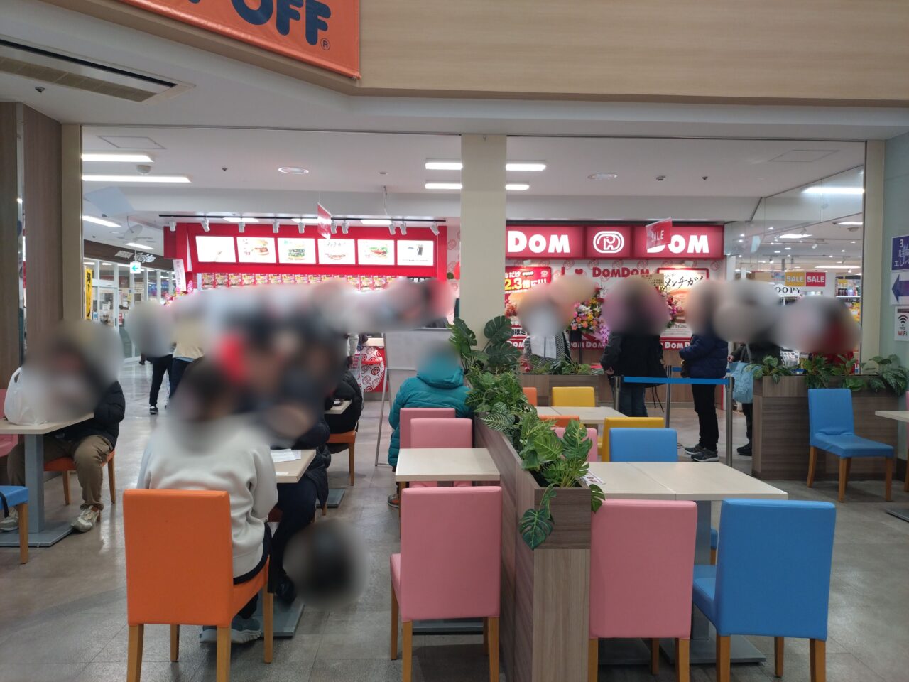 ドムドムバーガーじゃんぼスクエア香芝店