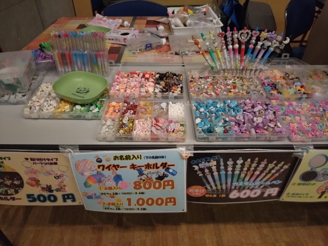 学びのマルシェ