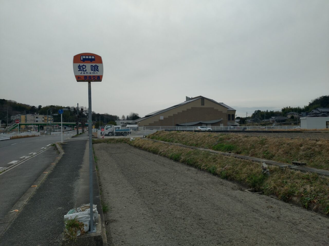 建設工事の場所