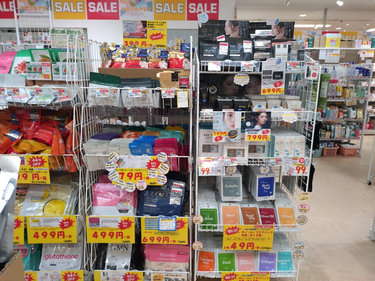 カラフルアジアじゃんぼスクエア香芝店