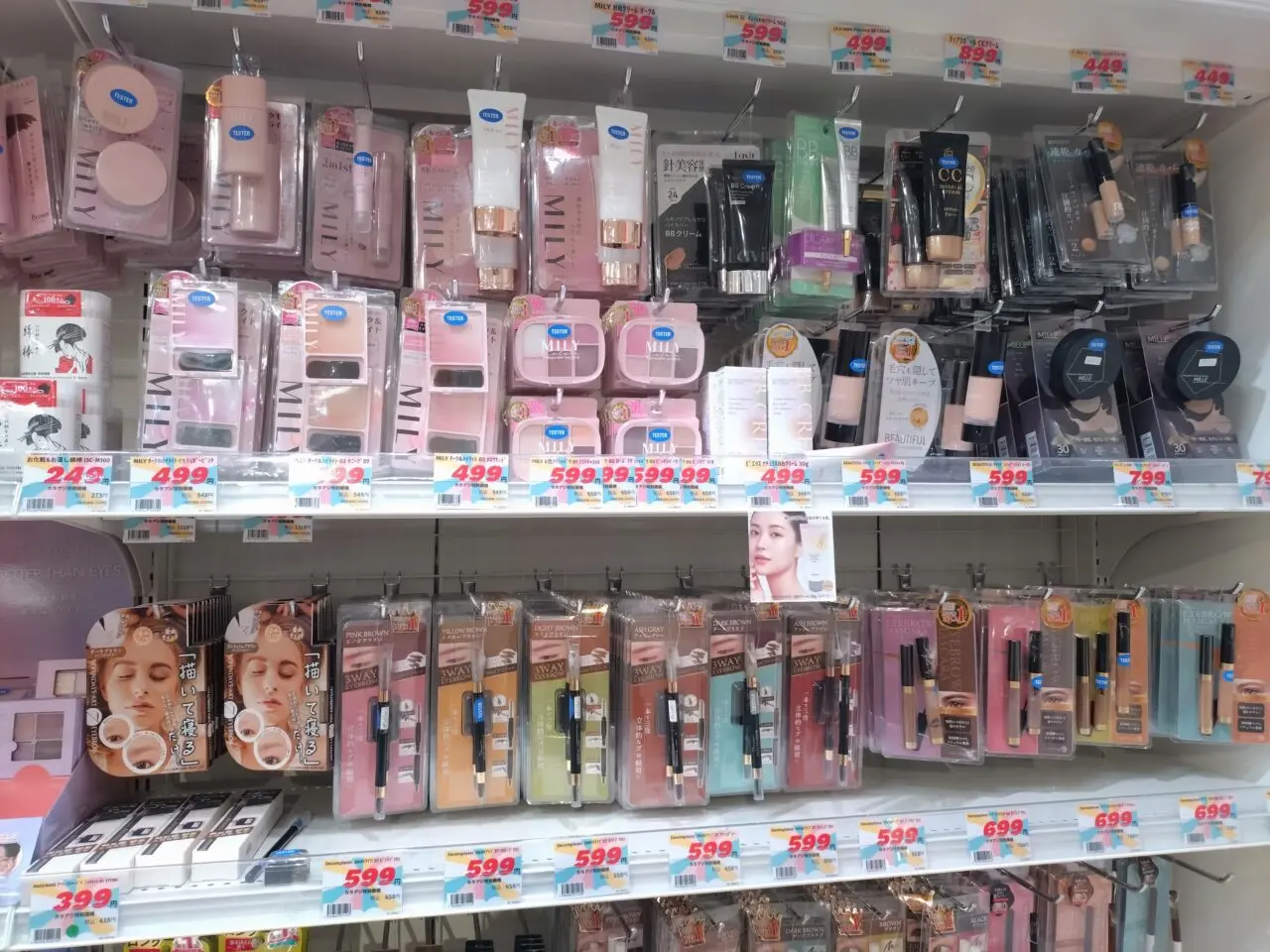 カラフルアジアじゃんぼスクエア香芝店