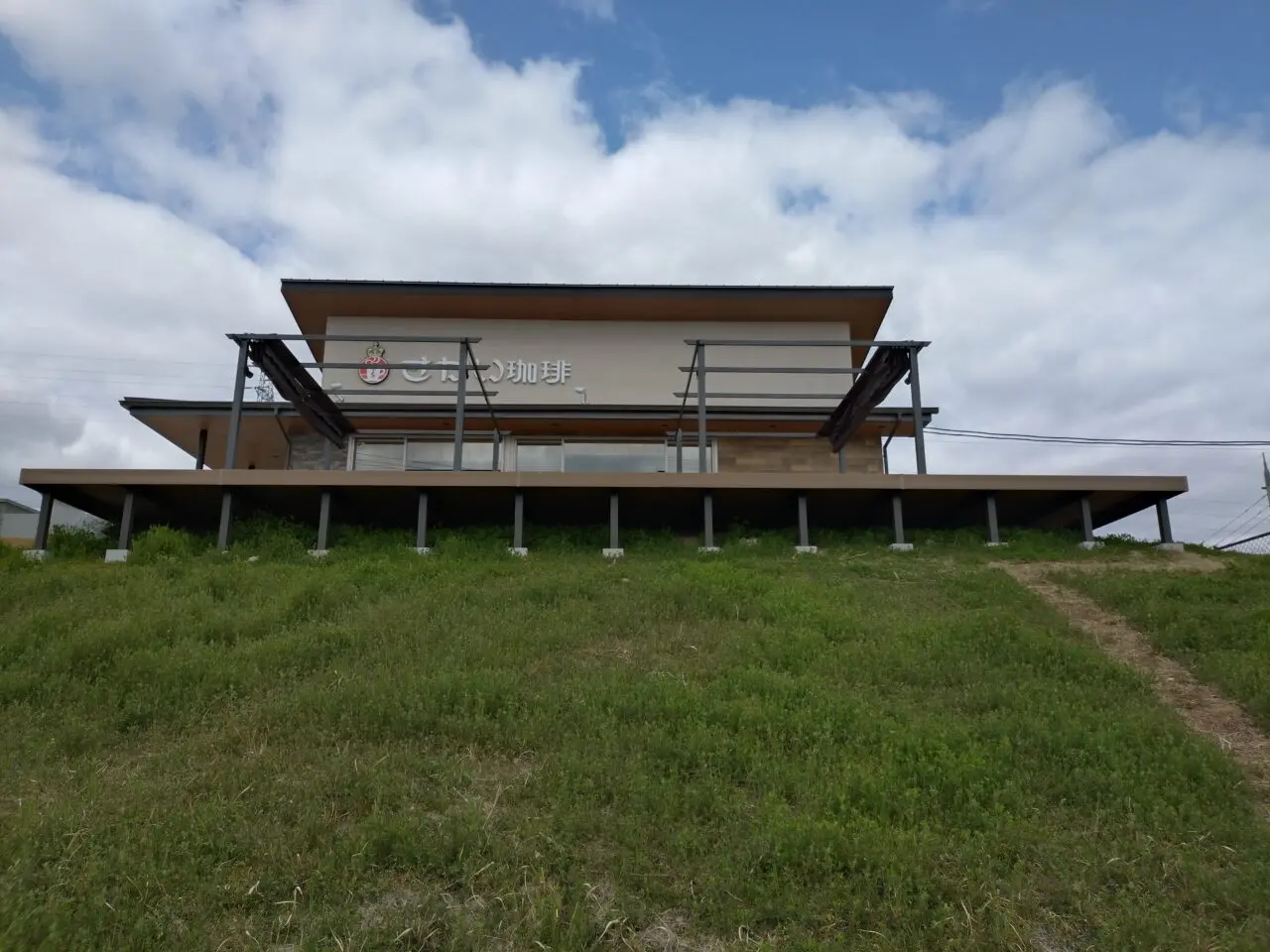 さかい珈琲奈良三郷店