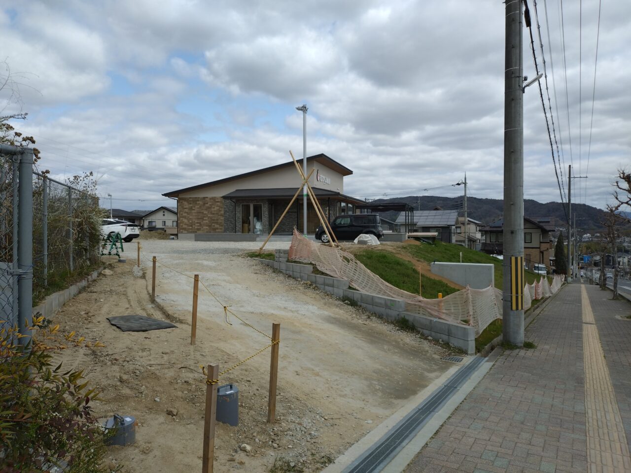 さかい珈琲奈良三郷店