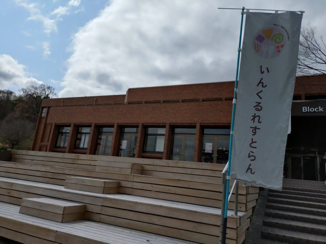 奈良おもちゃ美術館