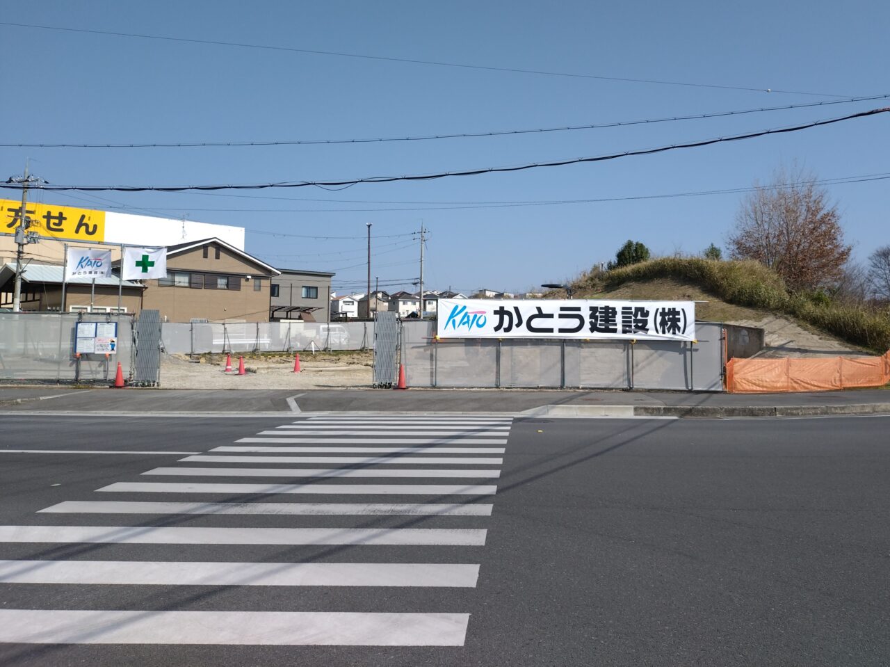 建設工事（別所交差点）